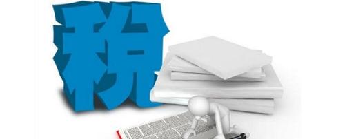 大數(shù)據(jù)時(shí)代的網(wǎng)絡(luò)涉稅輿情管理
