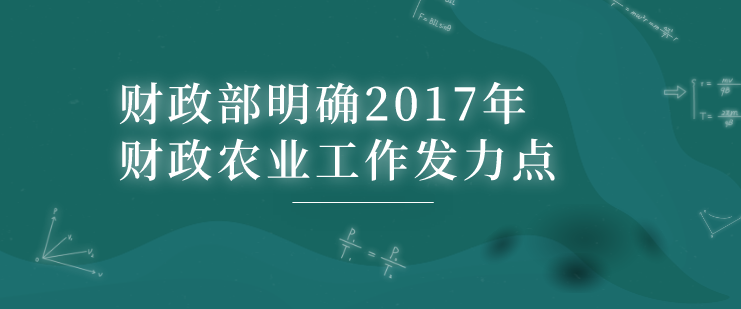 資產(chǎn)負(fù)債表，辦稅，注冊(cè)會(huì)計(jì)師