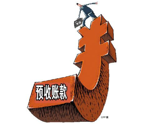 預(yù)收賬款是流動(dòng)負(fù)債嗎？