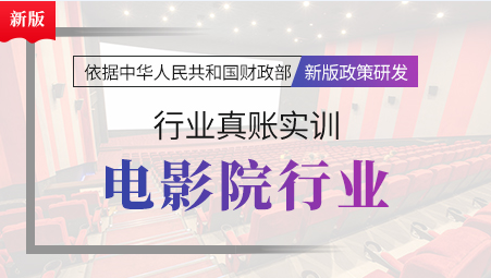 電影院的主要經濟業(yè)務的特點有哪些