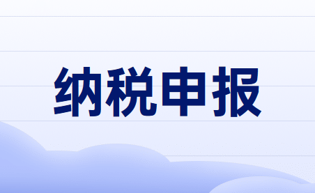 申報(bào)抵扣通行費(fèi)增值稅電子普通發(fā)票的申報(bào)表怎么填？