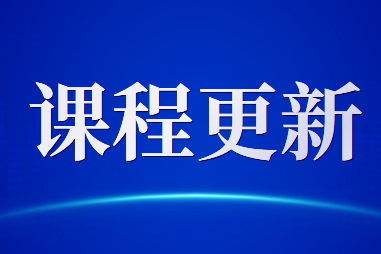 2020年牛賬網(wǎng)《服務(wù)業(yè)真賬實(shí)操》課程更新啦!