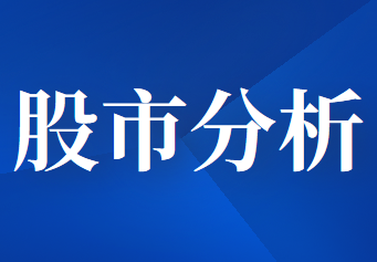 國民經(jīng)濟(jì)決定股市走向？會計又該如何看待？