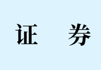 關于舉辦安徽轄區(qū)證券經(jīng)營機構投資者適當性管理培訓班的通知