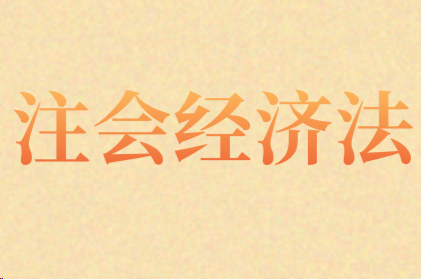 表見代理的構(gòu)成要件有哪些?