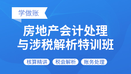 牛賬網(wǎng)學(xué)做賬有新的視頻課程更新啦
