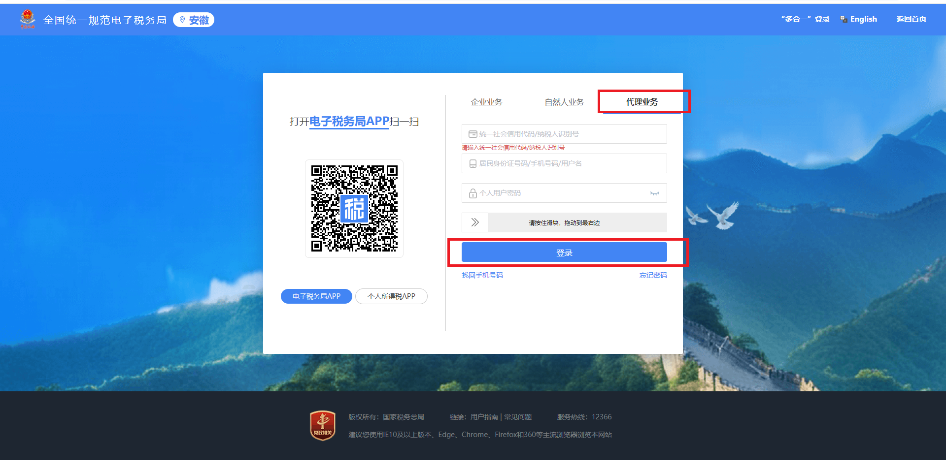 執(zhí)業(yè)第一課｜一文梳理涉稅專(zhuān)業(yè)服務(wù)機(jī)構(gòu)涉稅事項(xiàng)辦理（二）代理申報(bào)篇