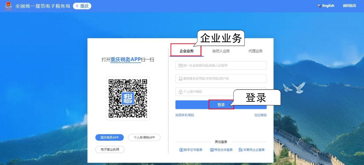 @個體工商戶 如何申請開具數(shù)電票？快來了解吧！