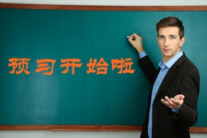 2017年注會預(yù)習(xí)階段《財(cái)務(wù)成本管理》第一章知識點(diǎn)