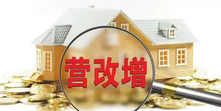 增值稅專用發(fā)票認(rèn)證抵扣期限是多長時(shí)間呢？