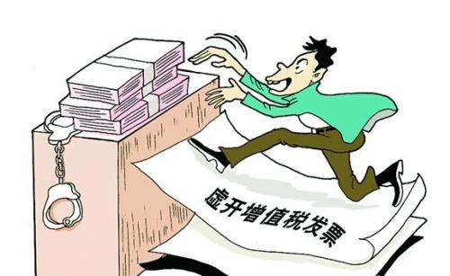 【出納須知】善意取得虛開(kāi)的增值稅專(zhuān)用發(fā)票所得稅稅前扣除問(wèn)題
