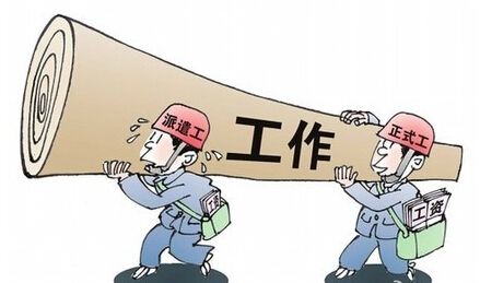 會計實操之勞務(wù)派遣與勞務(wù)外包的區(qū)別及實務(wù)要點