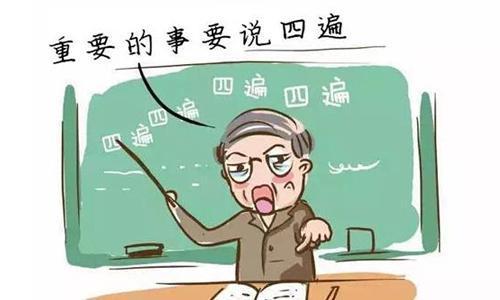 初級會計(jì)職稱考試難嗎？