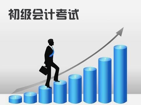 2018年初級準(zhǔn)考證正式開始打印啦，錯(cuò)過再等一年！