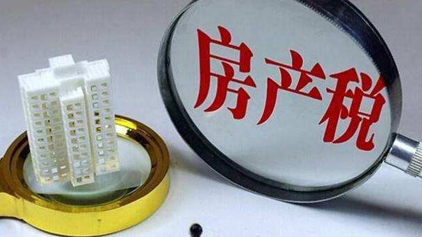 房屋追加裝修如何計(jì)算房產(chǎn)稅