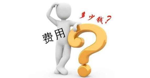 企業(yè)推廣費(fèi)專用發(fā)票能否抵扣?