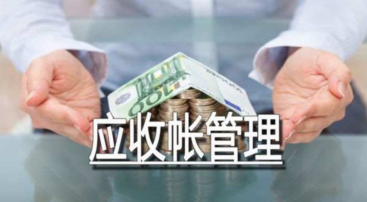 審計時函證應(yīng)收賬款差額怎么做會計分錄？