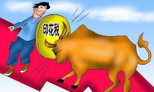與政府簽定協(xié)議需要繳納印花稅？