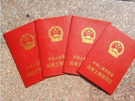 土地證未注明年限該如何進行攤銷?