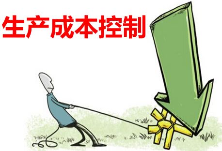 產(chǎn)品生產(chǎn)成本項(xiàng)目相關(guān)問題解析