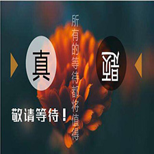 【5.20】2018初級(jí)會(huì)計(jì)考試真題