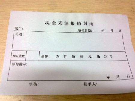 不同業(yè)務(wù)能做同一個(gè)憑證？