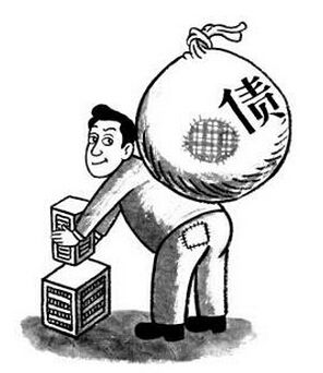 流動(dòng)負(fù)債合計(jì)的計(jì)算和定義