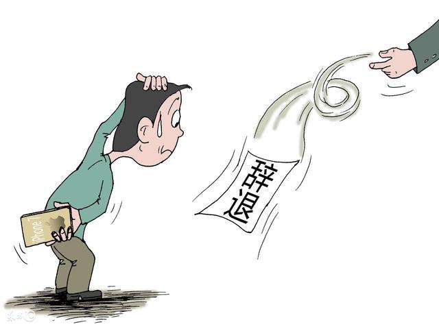 公司支付的辭退補償怎么繳納個稅?