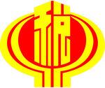 新企業(yè)辦理地稅數(shù)字證書費怎么做分錄？