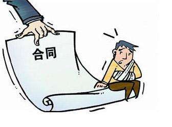 待執(zhí)行合同變?yōu)樘潛p合同如何處理？