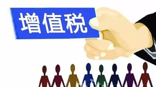 設(shè)備出租除了交增值稅還要交營業(yè)稅嗎?
