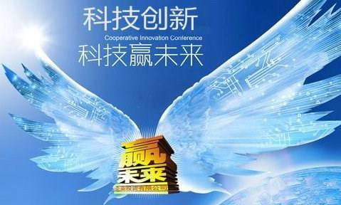 科技項目的軟件開發(fā)費應(yīng)入什么科目