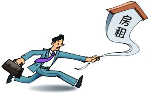 預(yù)付1年房租怎么做憑證？