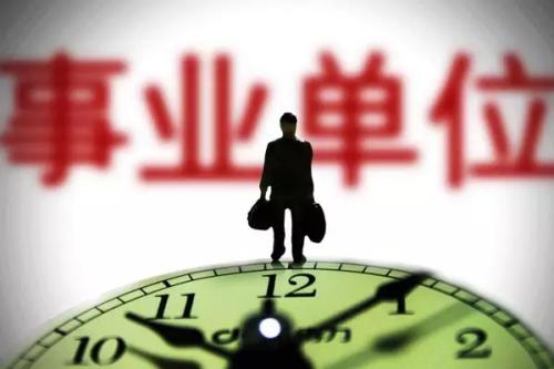 公用事業(yè)費有哪些?