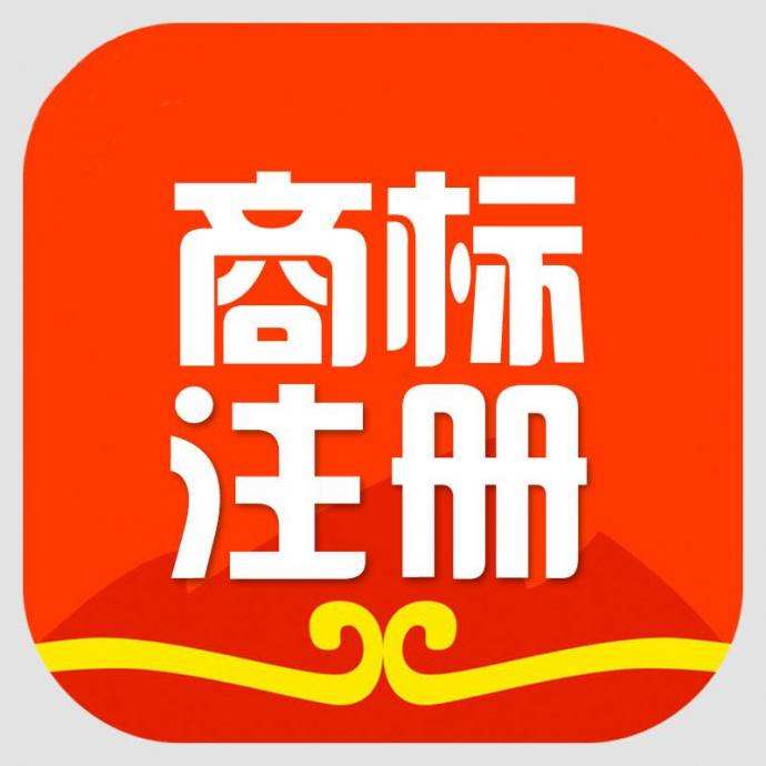 商標注冊費用可以抵扣嗎?