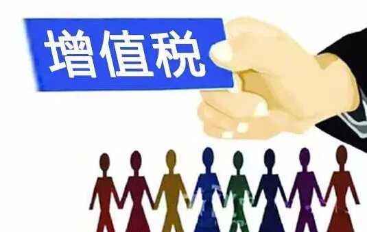 軟件產(chǎn)品增值稅即征即退怎么開票?