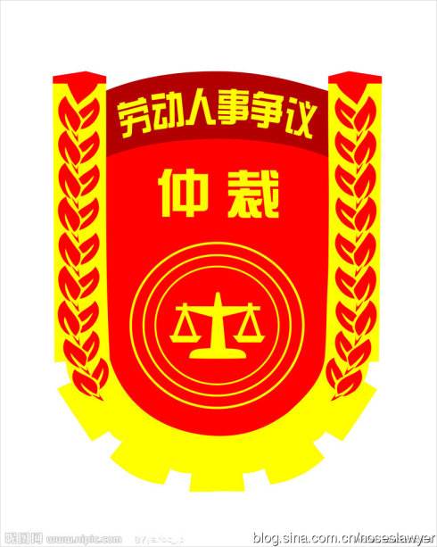 勞動(dòng)局仲裁支付的補(bǔ)償做賬相關(guān)問(wèn)題解析?