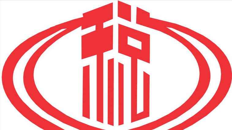 地稅機(jī)關(guān)征收都包括什么稅種?