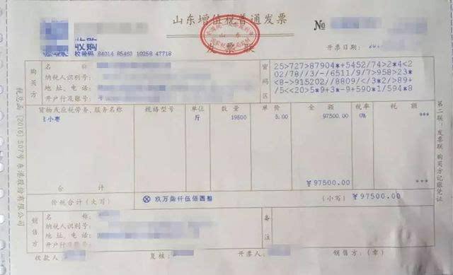 誤將進(jìn)項(xiàng)發(fā)票用作退稅認(rèn)證怎么處理