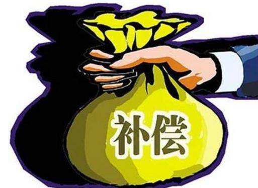 延期補償費是虧損的嗎?