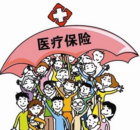 企業(yè)補(bǔ)充醫(yī)療保險(xiǎn)該如何處理?