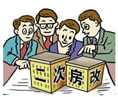 房改提租補貼有哪些標準?