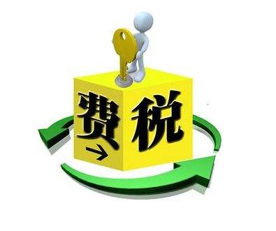 公司租金收入交什么稅