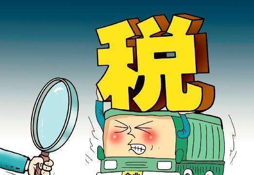 我國(guó)流轉(zhuǎn)稅包括哪些種類(lèi)?