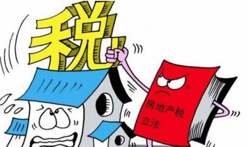 由于稅率變化帶來(lái)的稅差如何處理
