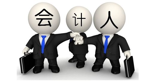 會計培訓結束后，你有一份會計人的職業(yè)規(guī)劃嗎？