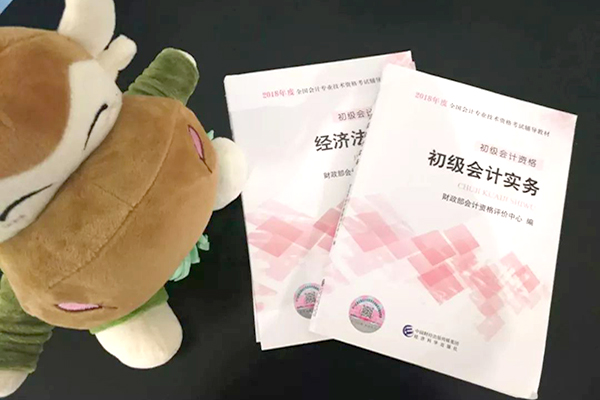 2019會計初級職稱考哪些科目