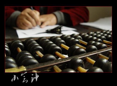 中級(jí)會(huì)計(jì)師備考每天要學(xué)習(xí)多久？各科目時(shí)間怎么分配？