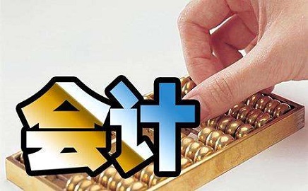 云南2018年中級(jí)會(huì)計(jì)職稱準(zhǔn)考證打印時(shí)間