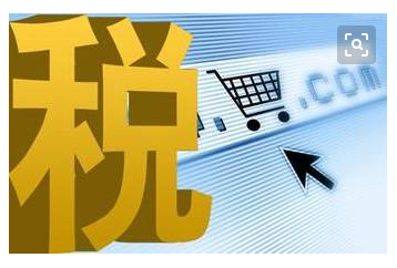 發(fā)票沖紅增值稅退稅的會計分錄怎么做？